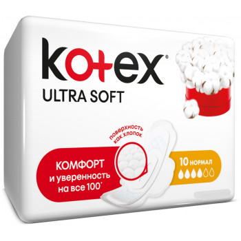 Kotex Ultra Soft ультратонкие гигиенические прокладки, хлопок, 4 капли, 10шт (42669)