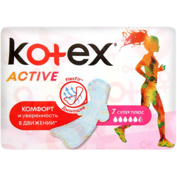 Kotex Activ super+ ультратонкие гигиенические прокладки, 5,5 капли, 7шт (70549)