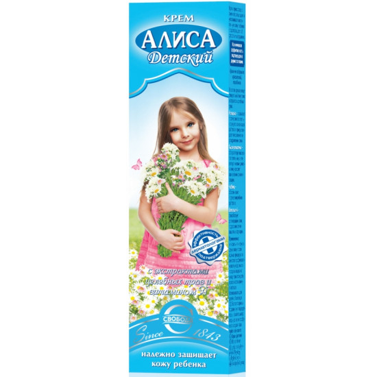 Алиса детский крем, целебные травы, 40гр (81628)