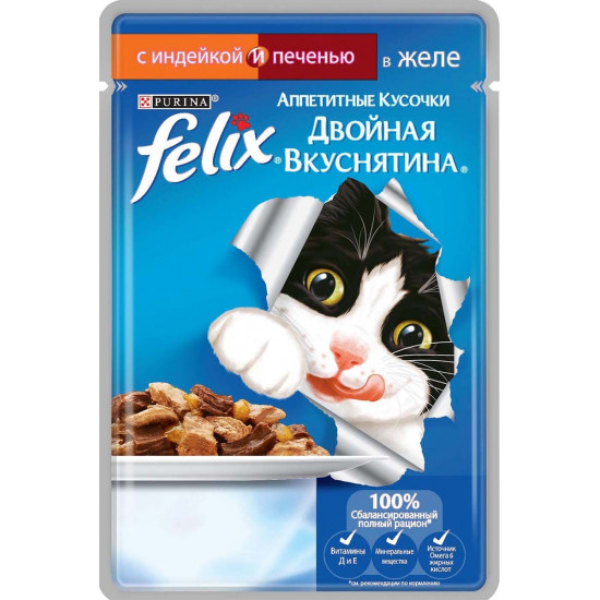Felix корм пауч для взрослых кошек, индейка и печень в желе, 85гр (19766)