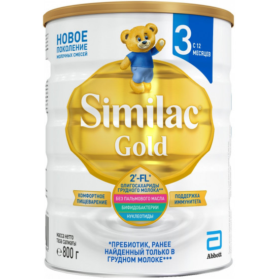 Similac Gold сухая молочная смесь #3, c 12 месяцев, 800гр (58643)