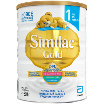 Similac Gold сухая молочная смесь, #1, с 0-6 месяцев, 800гр (58124)