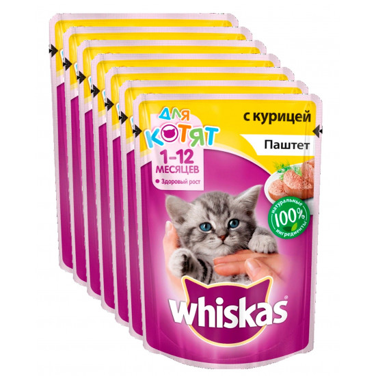 Whiskas корм пауч для котят, паштет с курицей, выгодный набор 10шт* 85гр (70664)