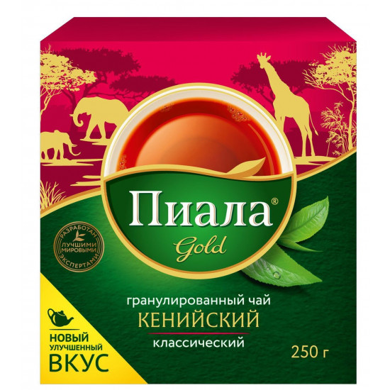 Пиала Gold Кенийский гранулированный чёрный чай, 250гр (20415)