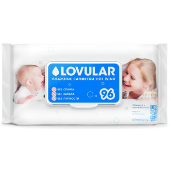 Lovular Hot Wind влажные салфетки для детей, 99,8% воды, 96шт (90205)