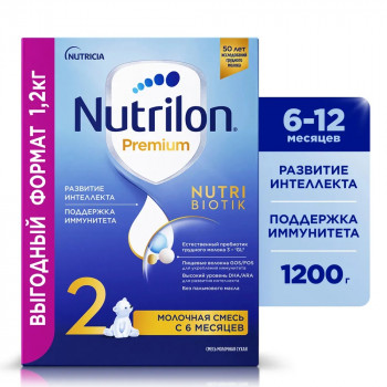 Nutrilon Premium молочная смесь #2, 6-12 месяцев, 1200гр (12802)