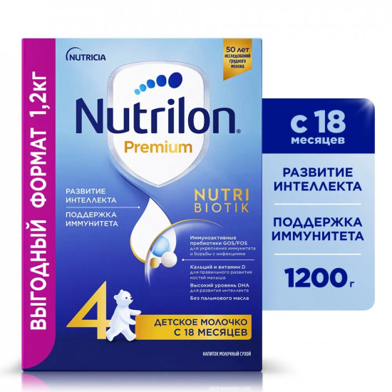 Nutrilon Premium молочная смесь #4, 18+ месяцев, 1200гр (12805)