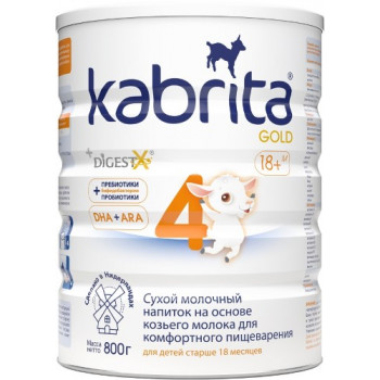 Kabrita Gold адаптированная сухая молочная смесь на основе козьего молока, #4, с 18 месяцев, 800г (07336) 