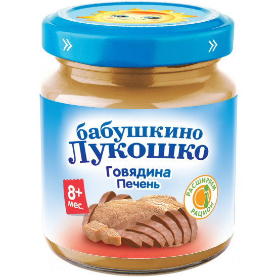Бабушкино Лукошко пюре мясное, говядина и печень, c 8 месяцев, 100гр (03930)