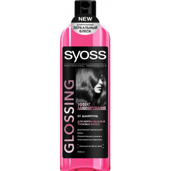 Syoss Glossing шампунь, Эффект ламинирования, для нормальных и тусклых волос, 500мл (93685)
