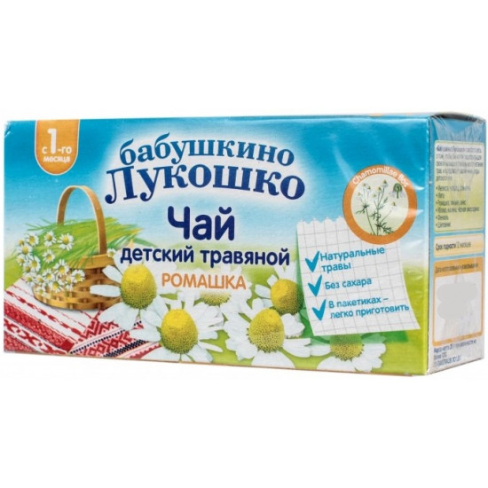 Бабушкино Лукошко детский чай, ромашка, c 1 месяцa, 20шт (05422)