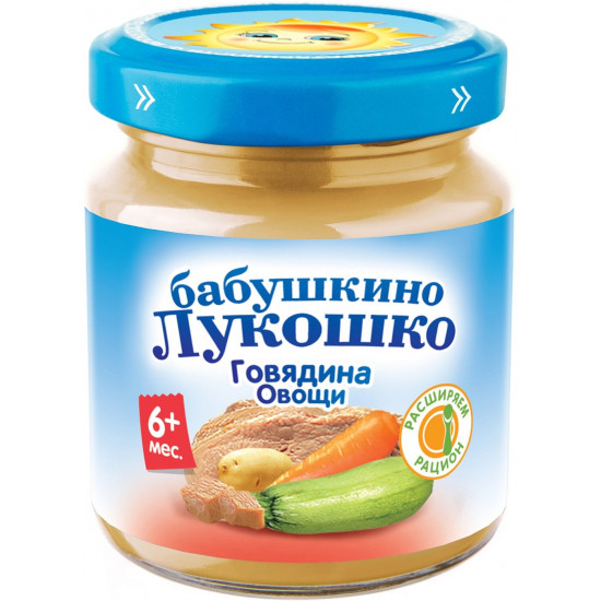 Бабушкино Лукошко пюре, говядина и овощи, с 6 месяцев, 100гр (02315)