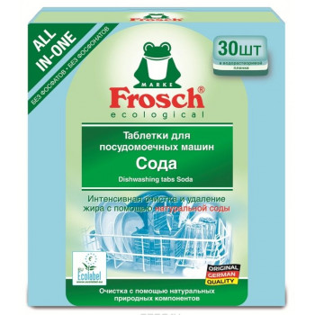 Frosch таблетки для посудомоечной машины, 30шт (91908)