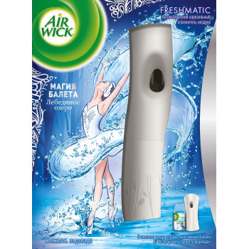 Airwick Freshmatic автоматический освежитель воздуха, свежесть водопада, 250мл (89643)