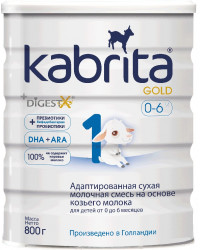 Kabrita Gold сухая смесь на основе козьего молока #1, с рождения, 800гр (05256)