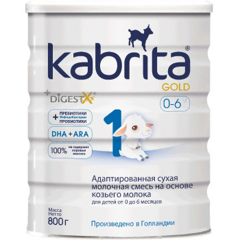 Kabrita Gold сухая смесь на основе козьего молока #1, с рождения, 800гр (05256)