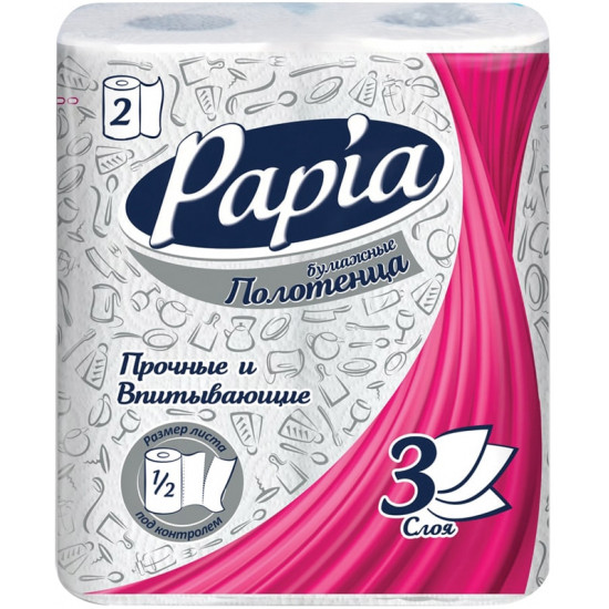 Papia бумажные полотенца, 2 рулона, 3 слоя, 90 отрывов (00235)