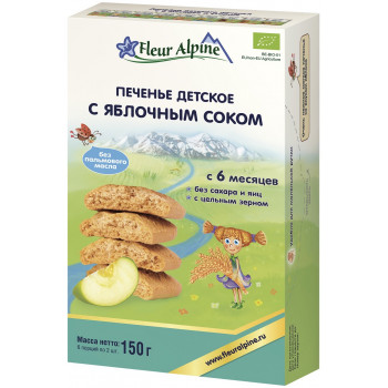 Fleur Alpine печенье детское с яблочным соком, 6 месяцев, 150гр (40854)