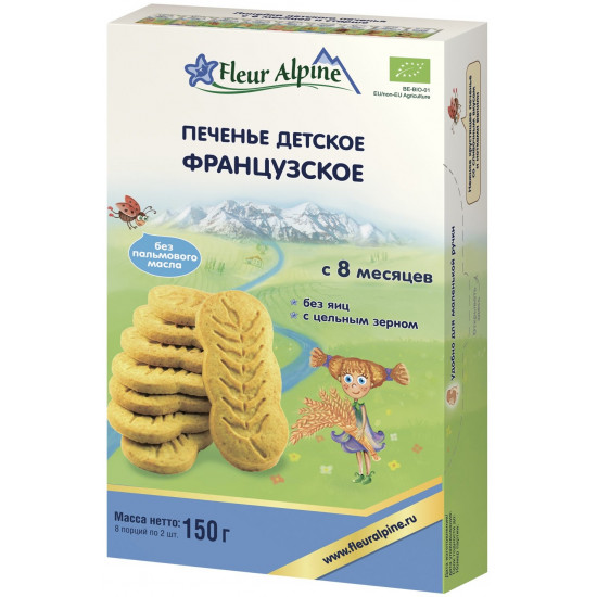 Fleur Alpine печенье детское францзуское, с 8 месяцев, 150гр (40878)