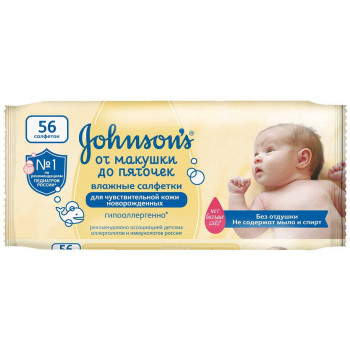 Johnsons baby детские влажные салфетки, от макушки до пяточек, 56шт (69474)