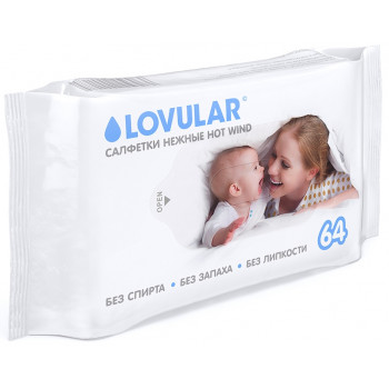 Lovular Hot Wind влажные салфетки для детей, Нежные, 64шт (90175)