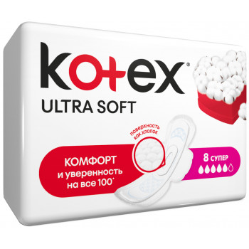 Kotex ultra soft super ультратонкие гигиенические прокладки, 5 капель, 8шт (42683)
