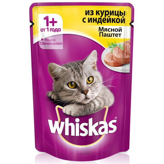 Whiskas корм пауч для взрослых кошек, паштет из курицы с индейкой, 85гр (38940)