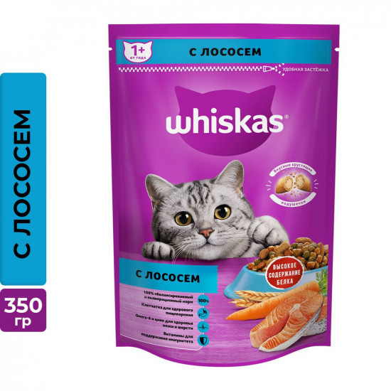 Whiskas сухой корм для взрослых кошек, подушечки с лососем, 350гр (75133)