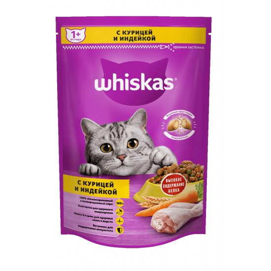 Whiskas сухой  корм для взрослых кошек, подушечки с курицей и индейкой, 350гр (75119)