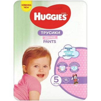 Huggies подгузники-трусики для девочек, #5, 13-17кг, 15шт (43994)