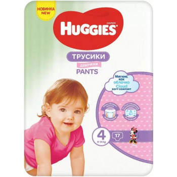 Huggies подгузники-трусики для девочек #4, 9-14кг, 17шт (43970)