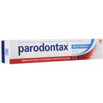 Parodontax зубная паста, Экстра Свежесть, 75мл (94589)