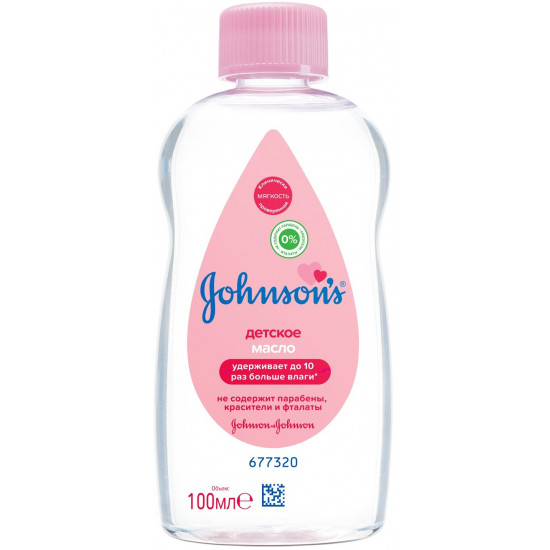 Johnsons baby детское масло, удерживает до 10 раз больше влаги, 300мл (26721)