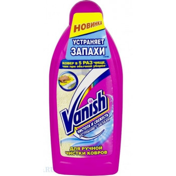  Vanish для ручной чистки ковров, свежесть, 450мл (00531)