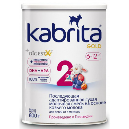 Kabrita Gold адаптированная сухая молочная смесь на основе козьего молока, #2, с 6-12 месяцев, 800г (05263)